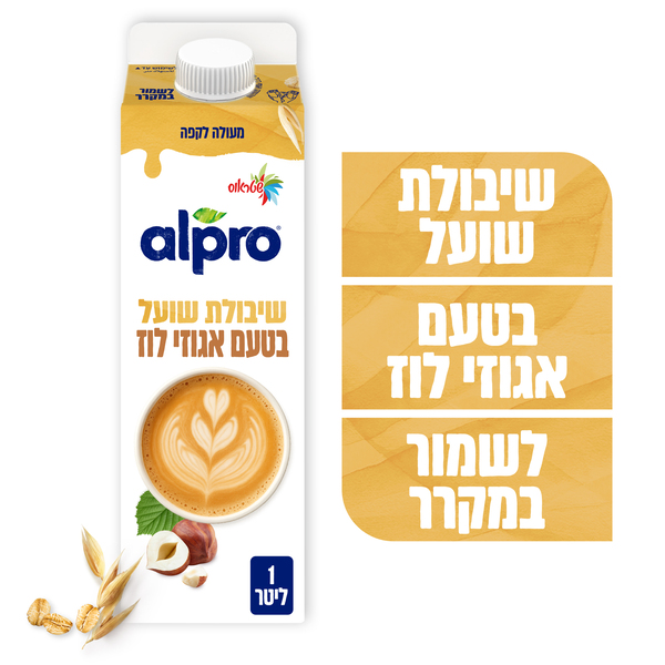 משקה שיבולת שועל בטעם אגוזי ללוז בקירור אלפרו 1 ליטר