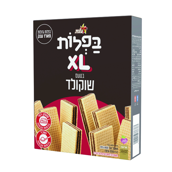 בפלות עלית 800 גרם