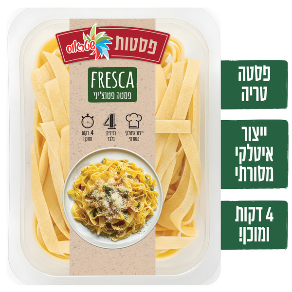 פסטה פטוצ'יני פרסקה מצוננת שטראוס 400 גרם