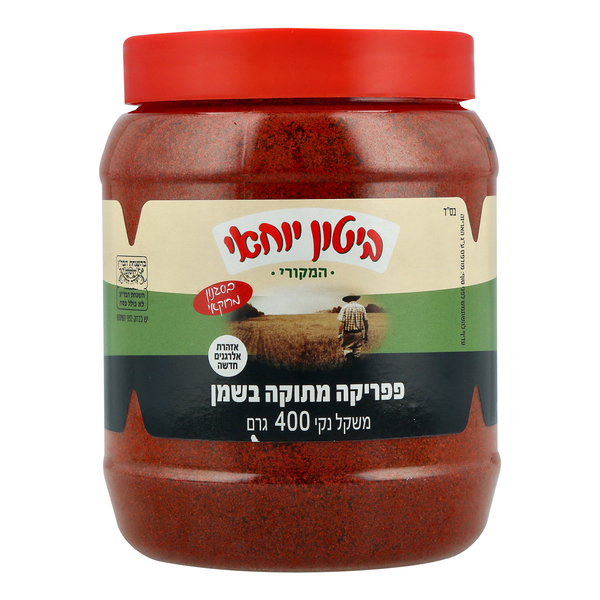 פפריקה מתוקה בשמן מרוקאית 400 ג' ביטון יוחאי