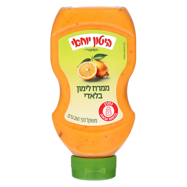 ממרח לימון בלאדי בקבוק לחיץ יוחאי ביטון 250 גרם