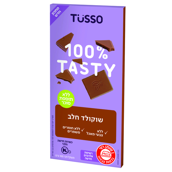 טוסו שוקולד חלב 100 גרם