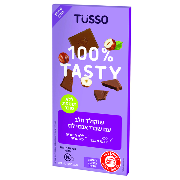 שוקולד חלב עם שברי אגוזי לוז 100 ג' טוסו
