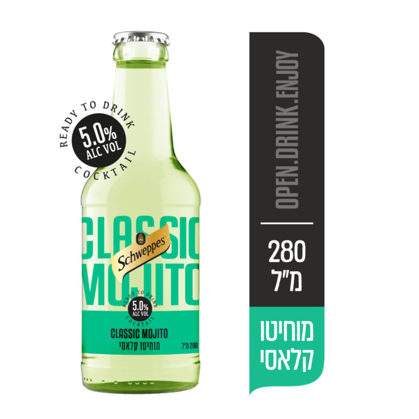 שוופס קוקטייל מוחיטו 280 מ"ל - מידע תזונתי