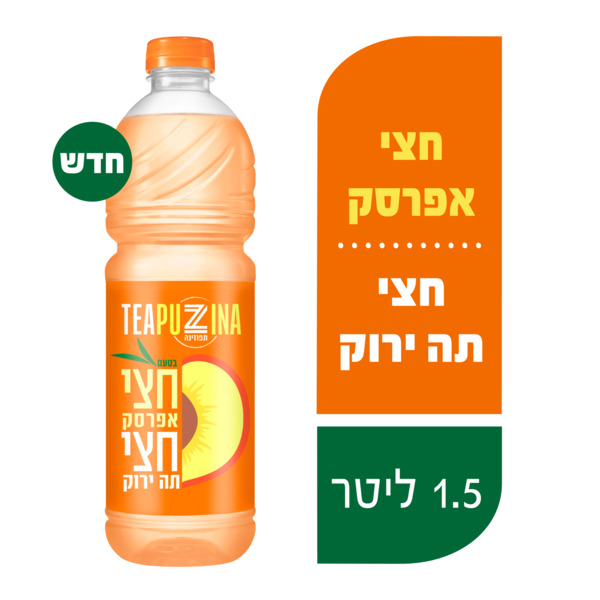 מיץ בטעם תה ירוק ואפרסק 1.5 ל' ת'פוזינה