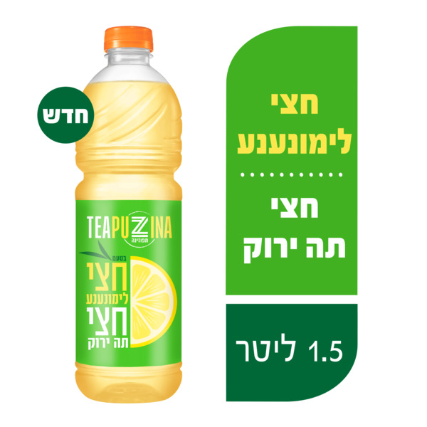 מיץ בטעם תה ירוק ולימונענע 1.5 ל' ת'פוזינה