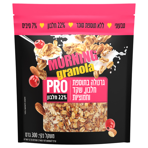 Morning Granola PRO - גרנולה בתוספת חלבו - מידע תזונתי