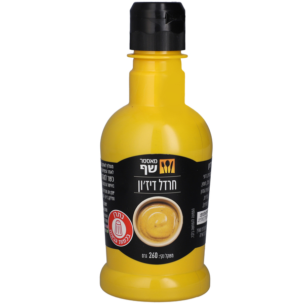 מאסטר שף חרדל דיז'ון לחיץ 260 גרם