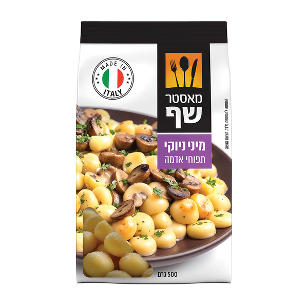 מיני ניוקי תפו"א מאסטר שף תפוחי אדמה, 500 גרם
