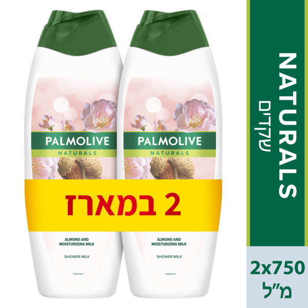 פלמוליב - תחליב רחצה נטורלס שקדים 750 מ"ל * זוג