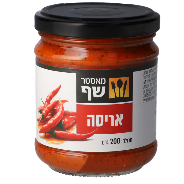 מאסטר שף אריסה 200 גרם