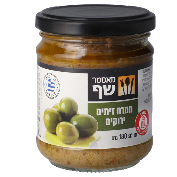 מאסטר שף ממרח זיתים ירוקים 180 גרם