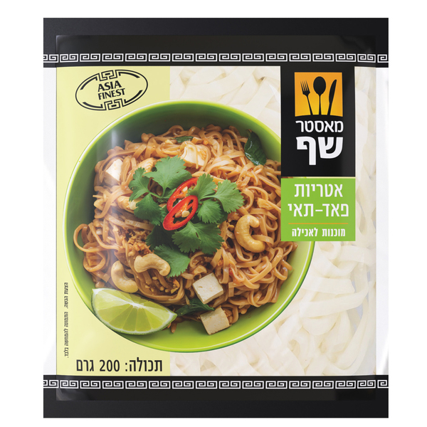 מאסטר שף אטריות פאד תאי, מוכנות לאכילה