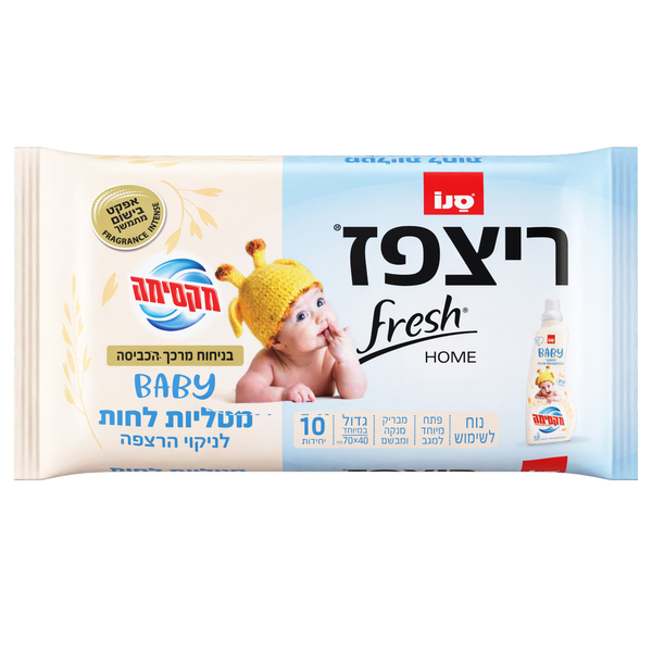 מטליות לחות לניקוי הרצפה בניחוח מרכך הכביסה בייבי 10 יח' ריצפז