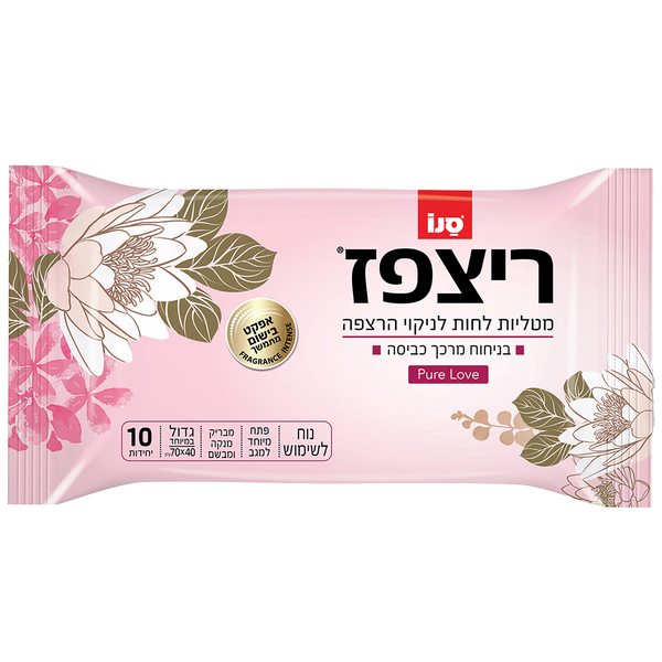 סנו ריצפז - מטליות לחות לריצפה בניחוח מרכך הכביסה פיור לאב 10 יח'