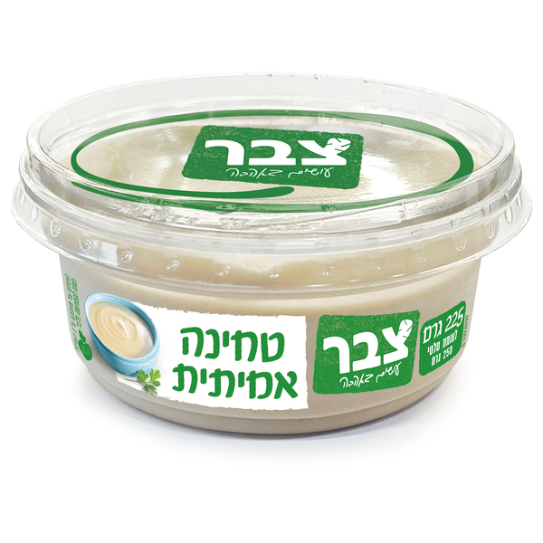 צבר טחינה אמיתית 225 גרם