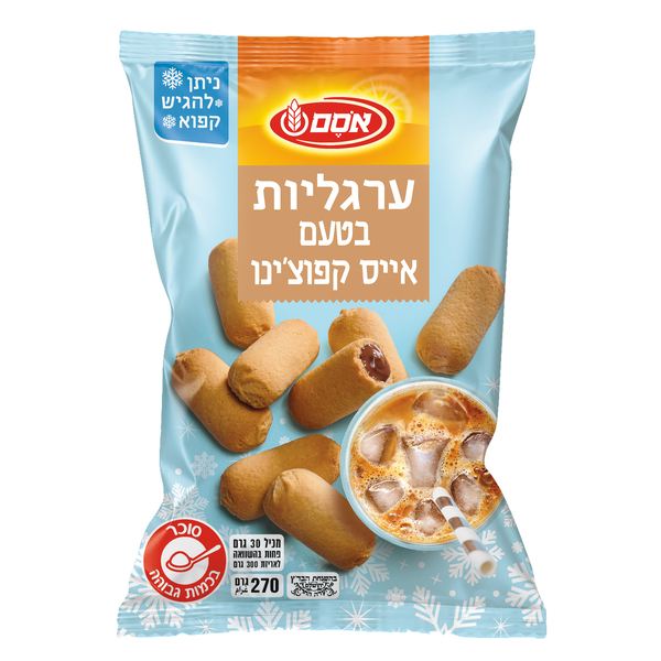 ערגליות בטעם אייס קפוצינו 12*270גרם 2020
