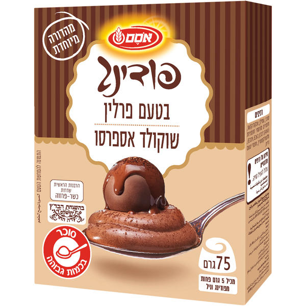 פודינג בטעם פרלין שוקולד אספרסו אסם, 75 גרם