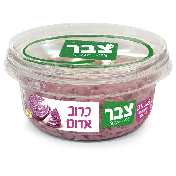 צבר סלט כרוב אדום 225 גרם