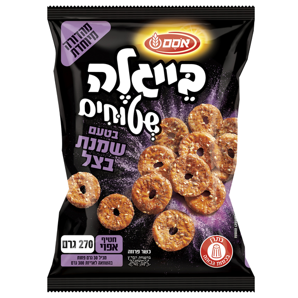 אוסם - בייגלה שטוחים בטעם שמנת בצל 270 גרם