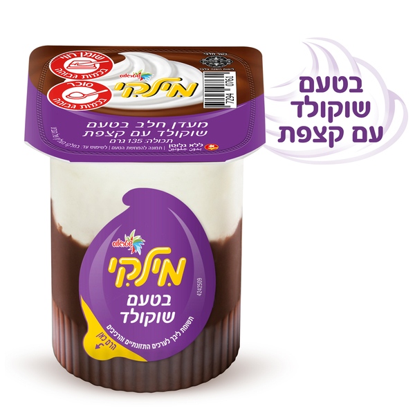 מעדן מילקי בטעם שוקולד עם קצפת