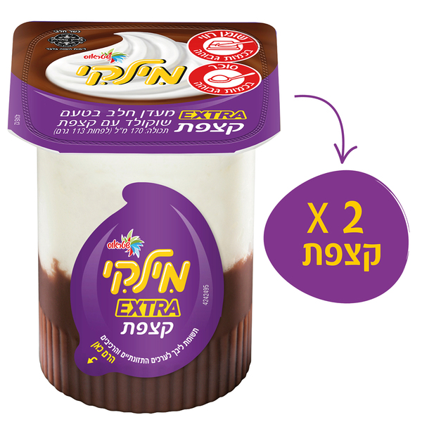 מעדן מילקי בטעם שוקולד עם אקסטרה קצפת