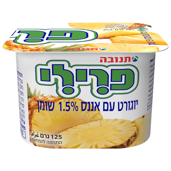 יוגורט עם אננס 1.5% שומן 125 ג' פרילי
