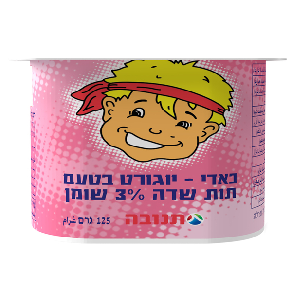 יוגורט בטעם תות שדה
