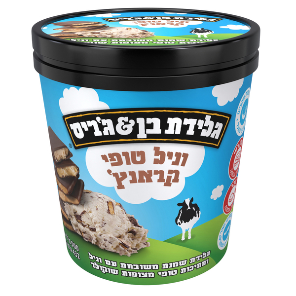 בן אנד גריס גלידת טופי קראנץ 500 מ"ל