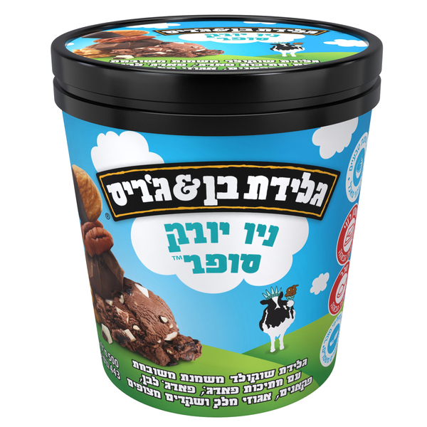 בן אנד גריס גלידת ניו יורק סופר 500 מ"ל