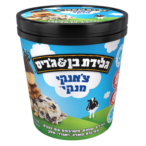 גלידה שוקולד אגוז עם בננות 500 מ"ל בן וג'ירי
