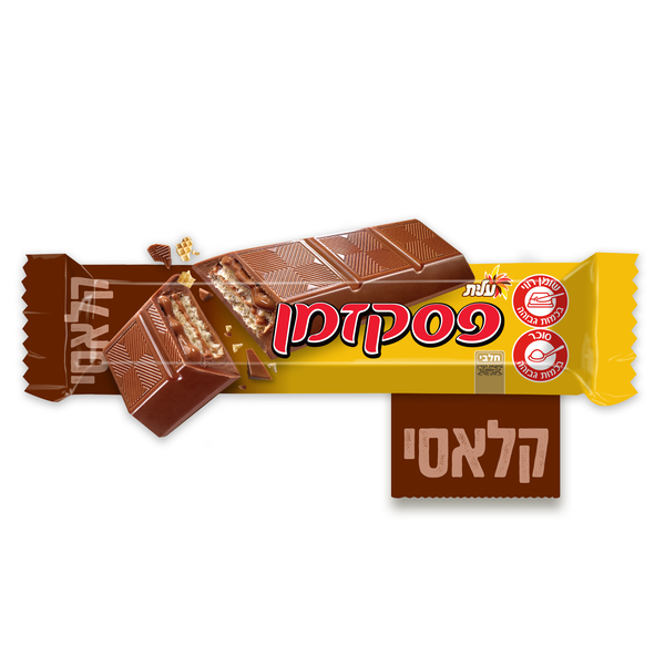חטיף פסק זמן במילוי ופל מגולגל 45 גרם