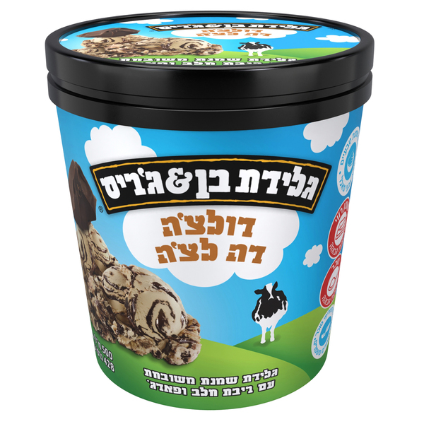 גלידת דולצ'ה בטעם ריבת חלב עם פאדג' 500 מ"ל בן וג'ירי