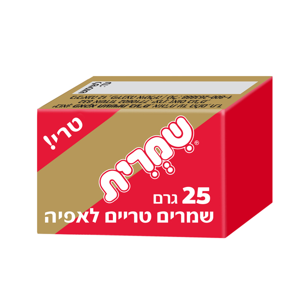 שמריים טריים בקוביה 25 גרם שימרית כשל"פ