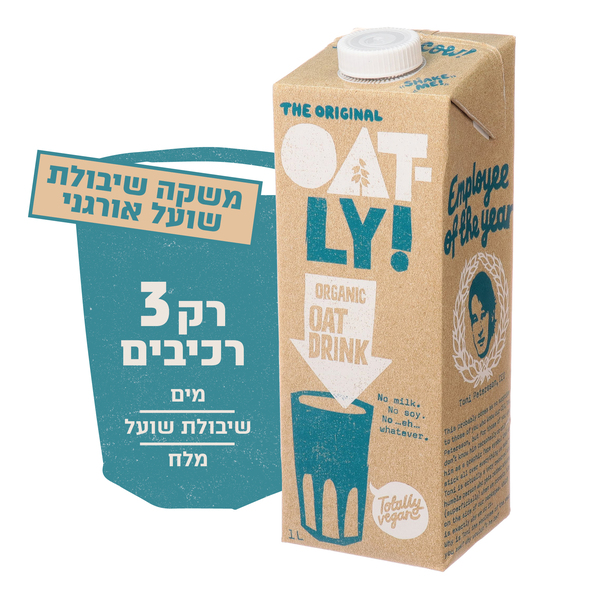 משקה שיבולת שועל אורגני אוטלי 1 ליטר