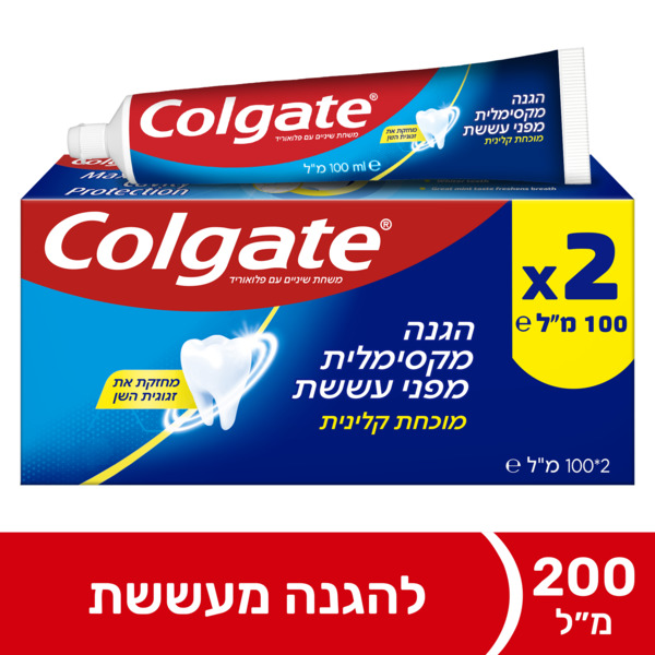 משחת שיניים קולגייט אדומה הגנה מקסימלית ביטיוב 100X2 גר'