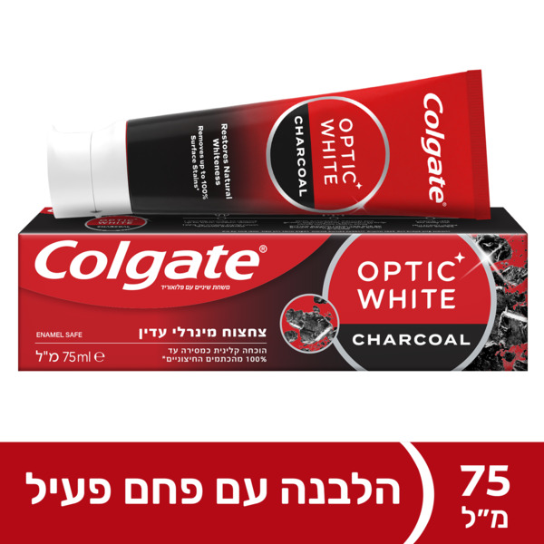 משחת שינים קולגייט אופטיק וויט פחם 75 מ"ל כשל"פ