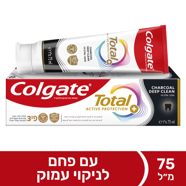 קולגייט משחת שיניים טוטאל הגנה פעילה פחם לניקוי עמוק 75 מל