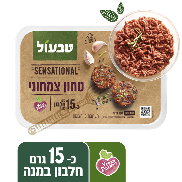 טבעול סנסשיונל מינס טחון צמחוני 400 גרם