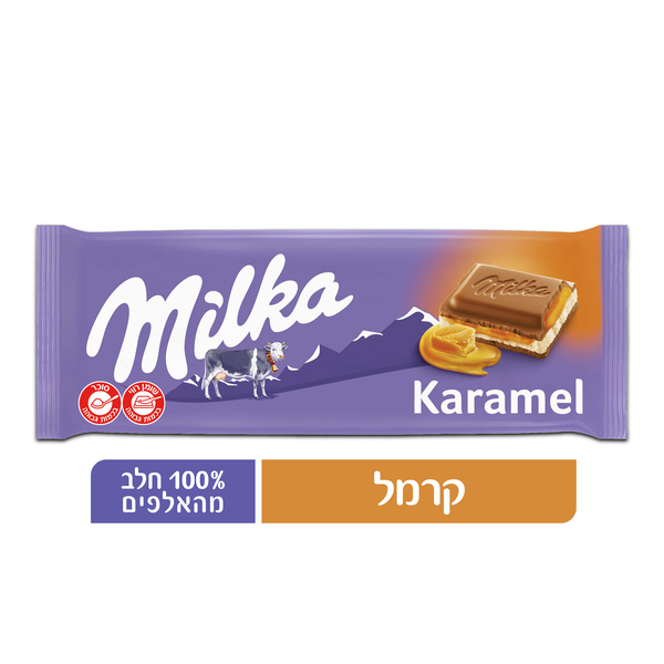 מילקה - טבלה שוקולד חלב עם קרמל 100 גרם