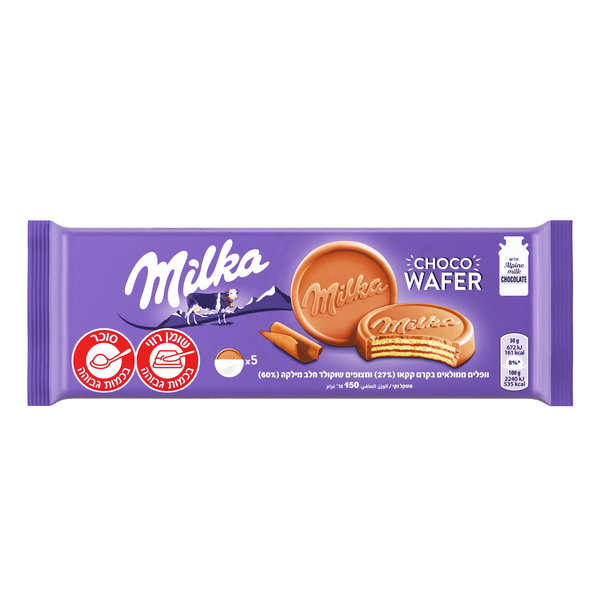 עוגיות מילקה וואפל במילוי קרם קקאו 150 ג