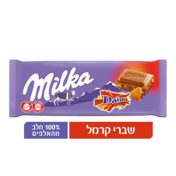 שוקולד חלב עם שבבי קרמל מילקה דיים 100 גרם