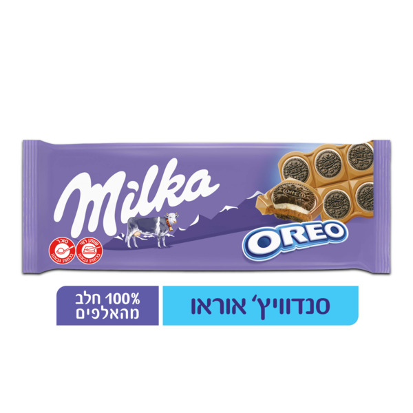 מילקה - טבלה שוקולד אוראו סנדביץ 92 גרם