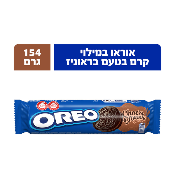 אוראו בראוניז 154 גר