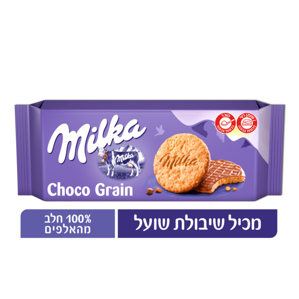 מילקה - גריינס עוגיות שיבולת שועל מצופות שוקולד 168 גרם