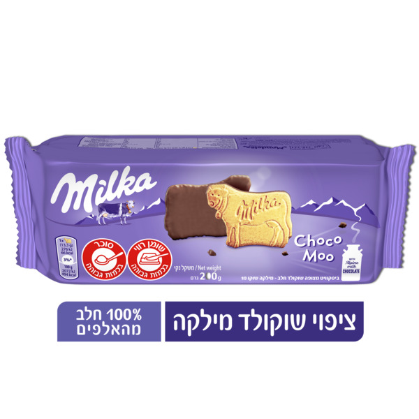 עוגיות ביסקוויט מצופה שוקולד חלב מילקה 200 גרם