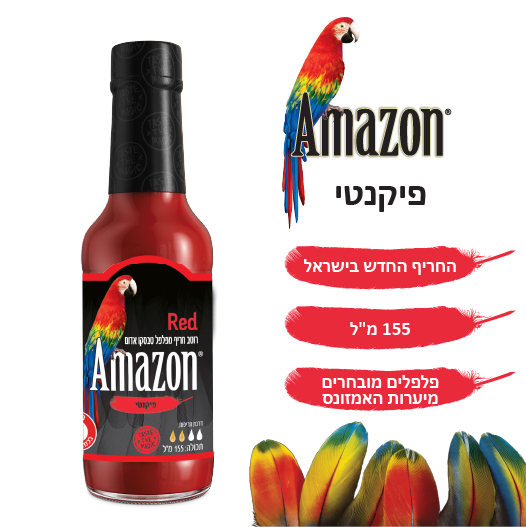רוטב חריף מפלפל טבסקו אדום 130 ג' אמזון