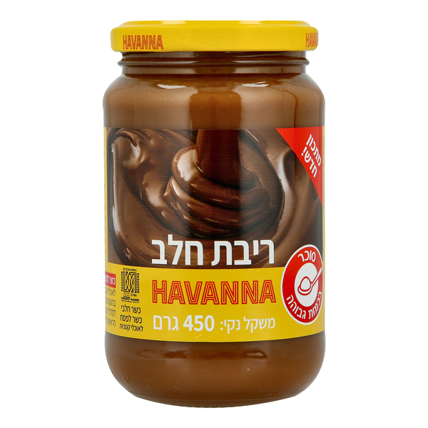 ריבת חלב הוואנה דוצה דה לצה 450 גרם