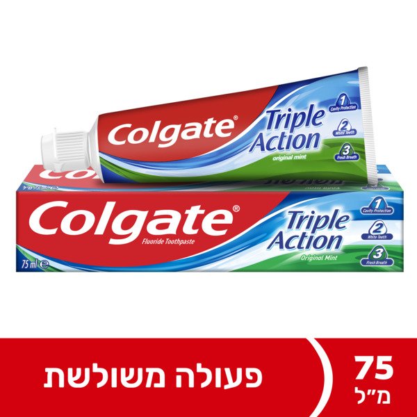 קולגייט - משחת שיניים טריפל אקשן 75 מ"ל