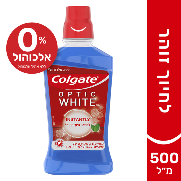 קולגייט מי פה אופטיק וייט 500 מל כשלפ